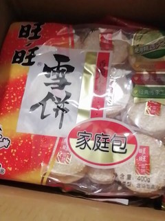 旺旺雪饼，小时候的味道