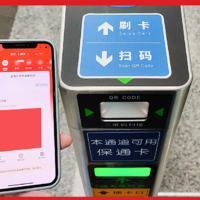抢先体验，试点测试！使用“云闪付”App乘上海地铁