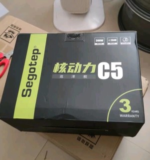 鑫谷c5电源