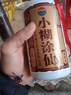 小糊涂仙酒，不错的口粮酒！