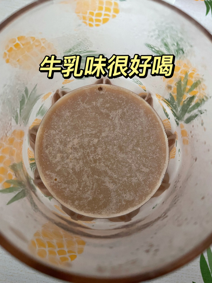 中啡速溶咖啡