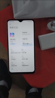 送父母性价比好物，红米note9