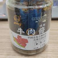 四川经典辣酱—小时候的家乡味道