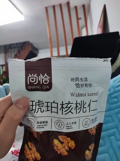 好物分享