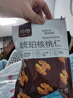 好物分享