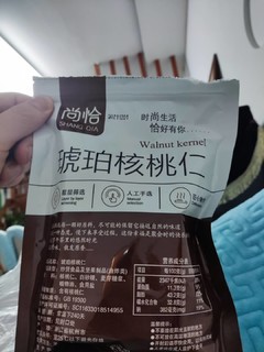 好物分享