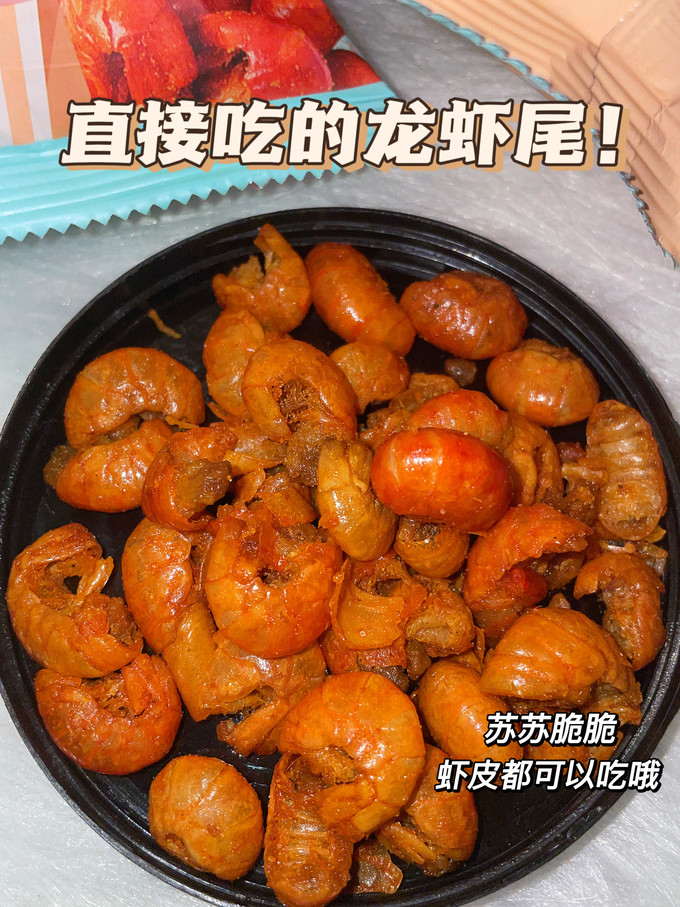 其他方便食品