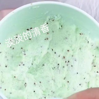 巨好用磨砂膏