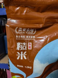 原来主要是用来喂猪的，现在成绿色食品啦