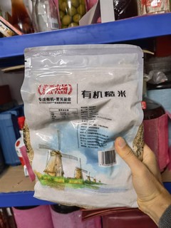 原来主要是用来喂猪的，现在成绿色食品啦