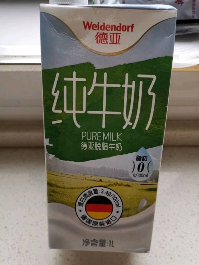 德亚脱脂牛奶