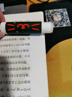 曼秀雷敦唇膏