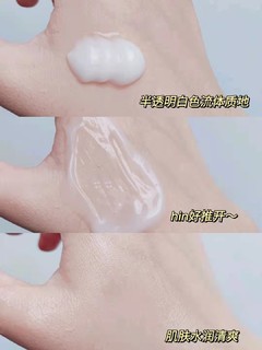 ​油皮天菜！哪个小姐妹还没用过这套水乳！