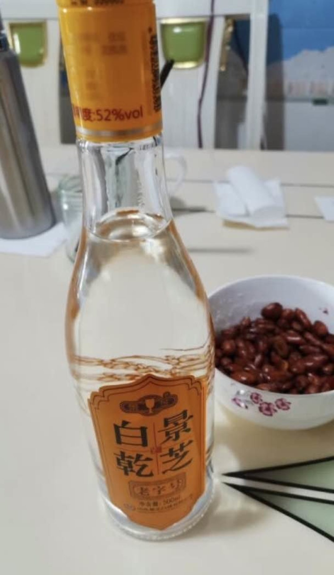 山东老味道,景芝白干老字号