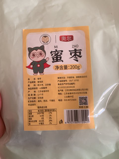 吃一颗，甜一天