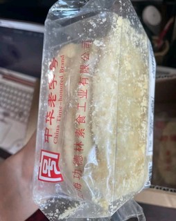 功德林 御板酥140g素食传统糕点点心营