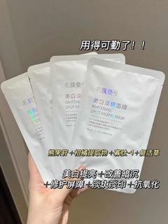 挖到宝了！！粉底液直接白了两个色号！！