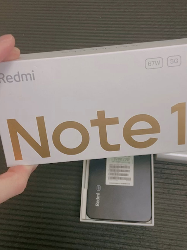 红米note11pro备用机