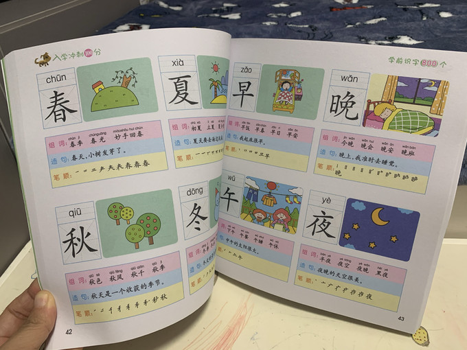 黑龙江美术出版社工具书