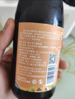 桥畔红葡萄酒  59六瓶 送爸妈的好礼物