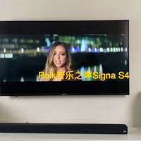 Polk普乐之声Signa S4回音壁有什么特别的？