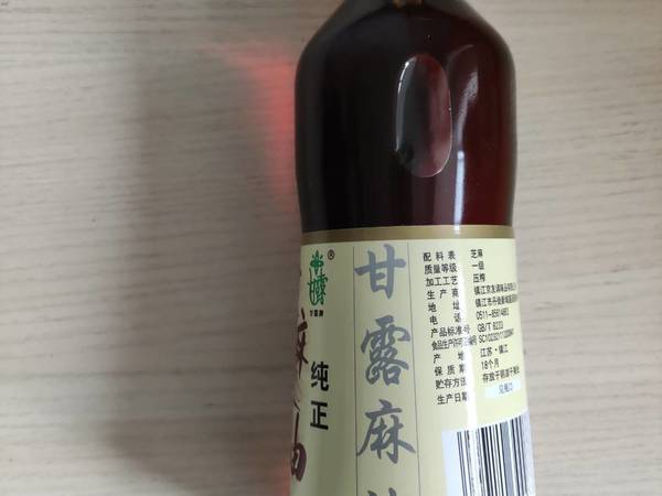 香飘四溢的老字号