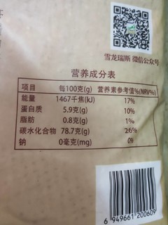 超低价入手，值不值还不知道，用了才清楚