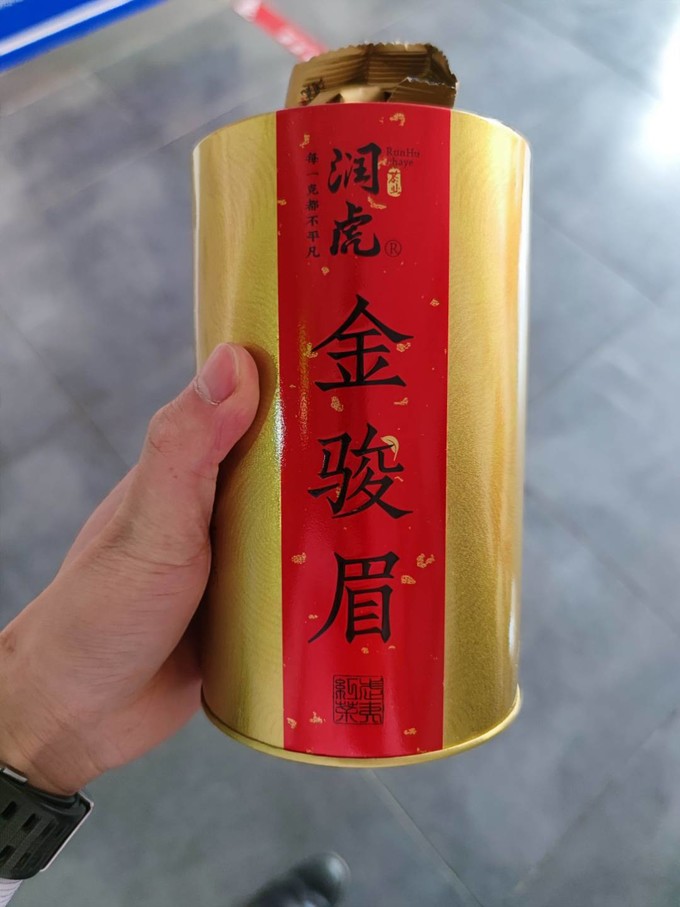 红茶