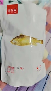 星仔岛小黄鱼，好吃😋😋😋