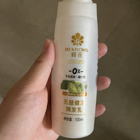 老字号蜂花润发乳，经典好用又便宜