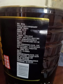 浓香四溢的菜籽油