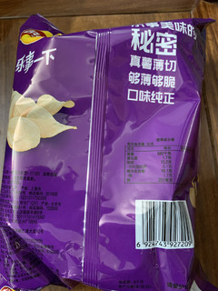 孜然味薯片，好吃