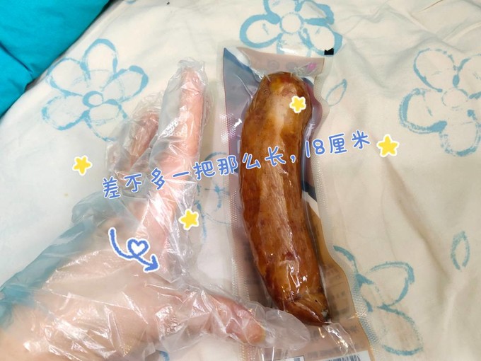 秋林里道斯腊肉腊肠