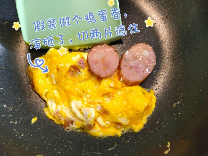 秋林里道斯腊肉腊肠