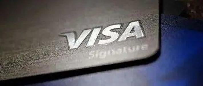 Visa卡组织权益全攻略