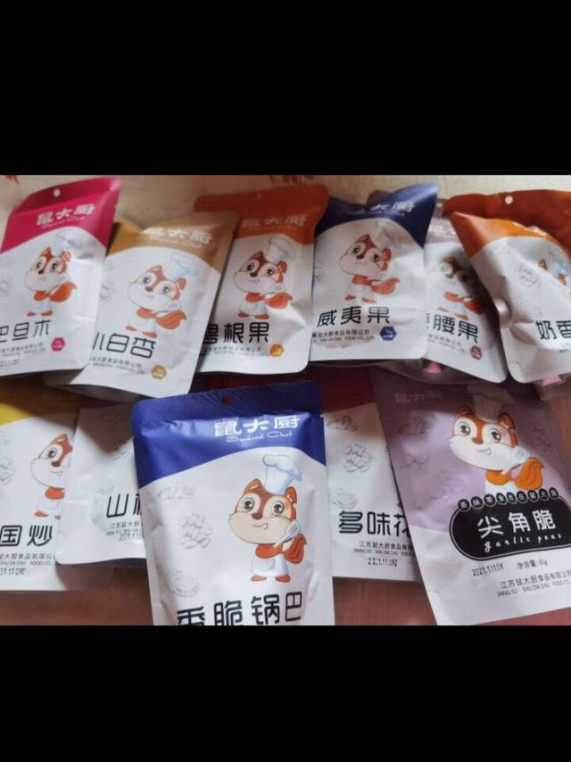 网红零食大礼包，这货真值了！