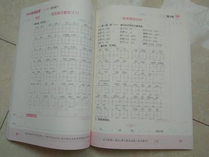 延边大学出版社工具书