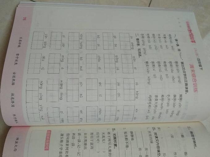 延边大学出版社工具书