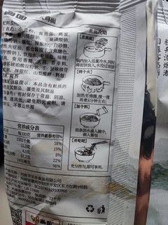 几块钱的画面爽辣火鸡面…超辣