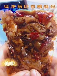 拯救夏日没食欲|这玩意你吃过吗？