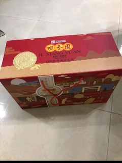 咀香园中华老字号传统鸡蛋卷铁罐礼盒休闲食