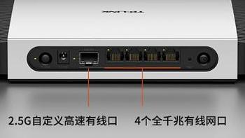 TP-LINK的几款 AX5400 路由器？有什么区别