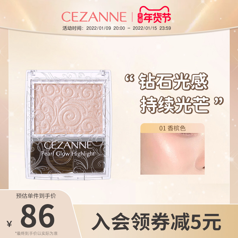 年货节跟着入！2021年@cosme年度大赏重磅出炉！今年的断货王竟是这些美护品~