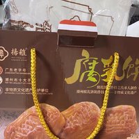 扬航腐乳饼广东潮汕潮州特产小吃零食老字号