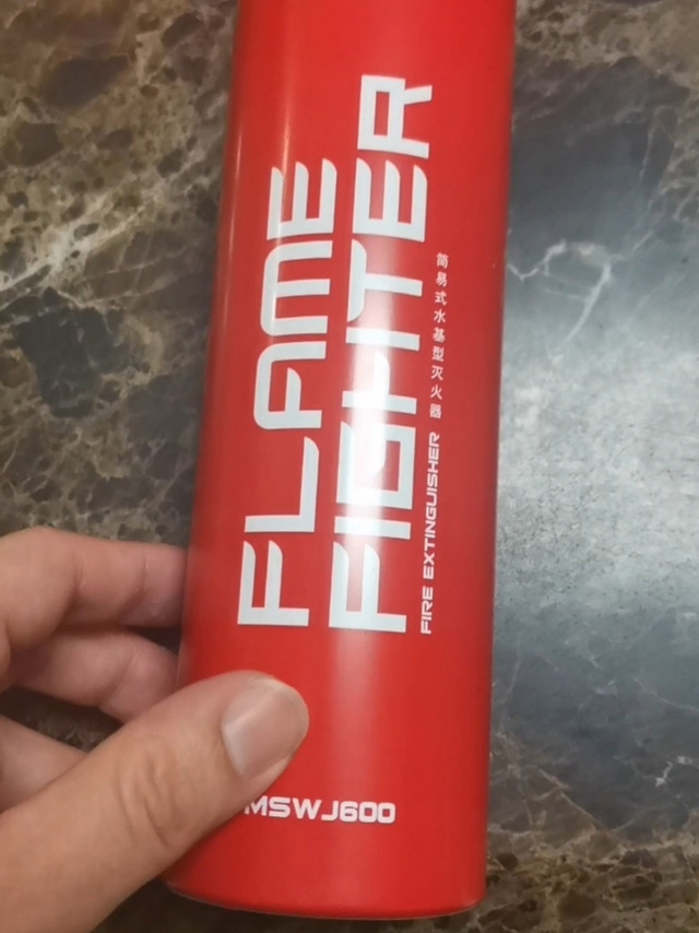 火焰战士车载家用水基灭火器