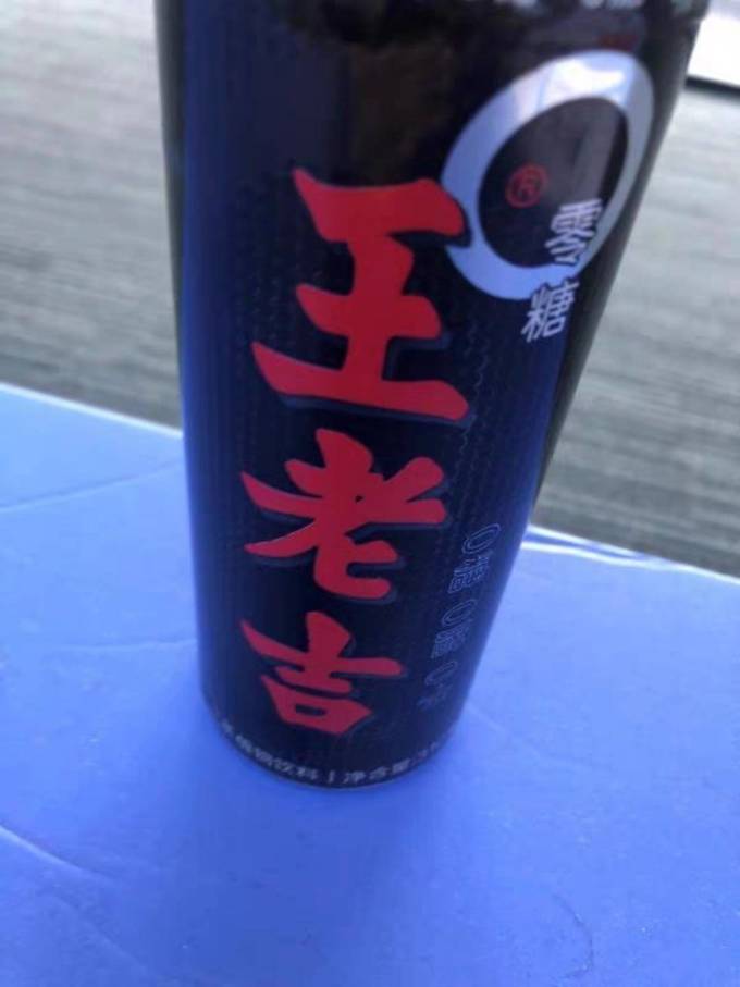 黑罐王老吉喝过没