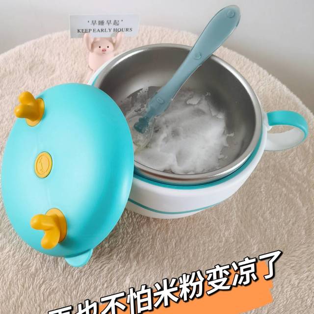 冬季辅食神器