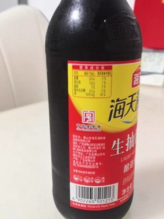 酱油我首选中华老字号，海天酱油