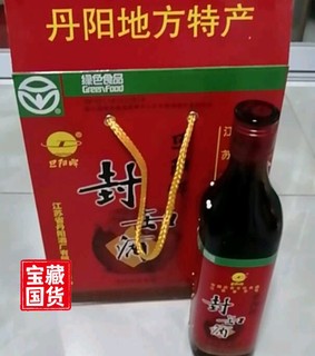 历史悠久的黄酒