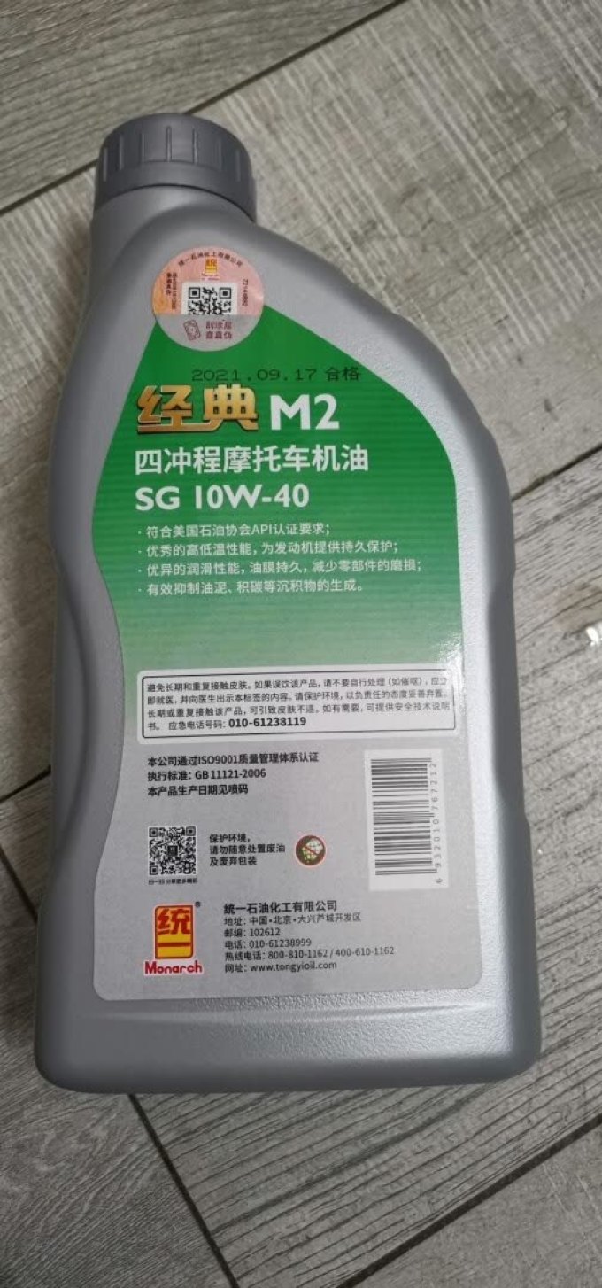 统一摩托车油怎么样 一口气买了几瓶,各种等级的机油._什么值得买